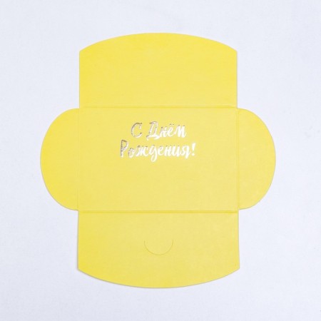 Envenue for a certificate with a Happy Birthday Tiring, Yellow 10.5 x 7-4