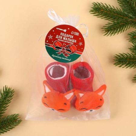 New Year's gift set: socks - rattles on the legs "Fox", 2 pcs., I crush me-4