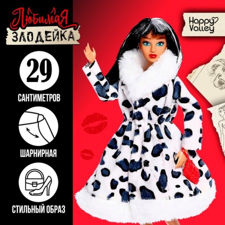 Carbonnic model doll "Favorite villain"