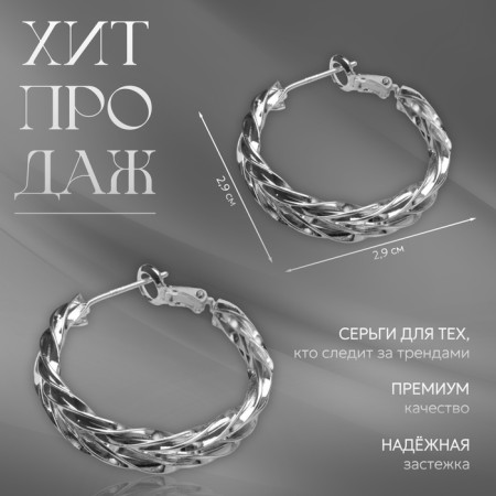 Earrings Metal "Bohemia" flash mah, color silver-1