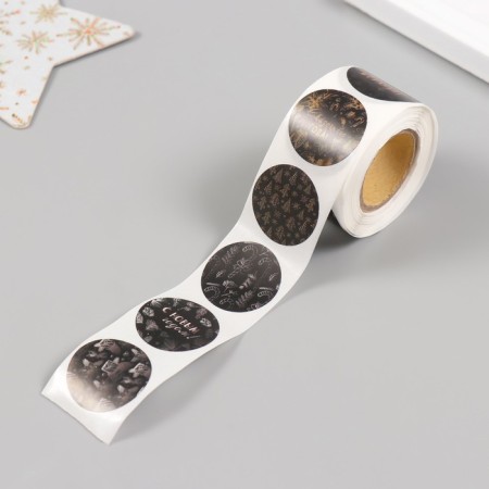 New Year Stick Paper "Christmas trees and cones" d = 2.5 cm 252 pcs in the roll-4