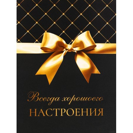 Gift package "always good mood!", 13 x 23 x 7 cm-2