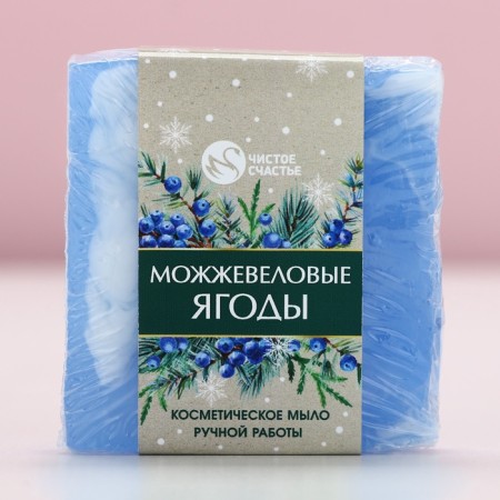 New Year. Handmade hand soap, 100 g, aroma of juniper berries-4