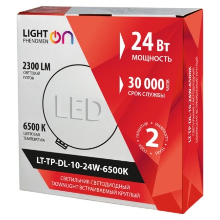 Light Lightphenomenon Download, 24 W, 6500 K, adjust., With removal. driver-4