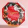 Sweets in the box of the “generous New Year”, 150 g.