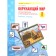 The world. GEF. Grade 2. Workbook. Thematic and final control. Galyashina P.A.