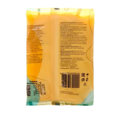 Bath salt with foam Dream Nature Chamomile, 500 g-1