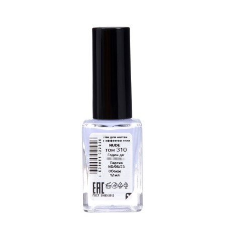 Nail polish with Nude Collection gel effect, tone 310, lilac-blue, 12 ml-2