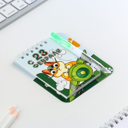 Notepad and mini pen “From February 23. Cat"-1