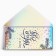 Envelope for money "Happiness", holography, 16.5 x 8 cm, New Year