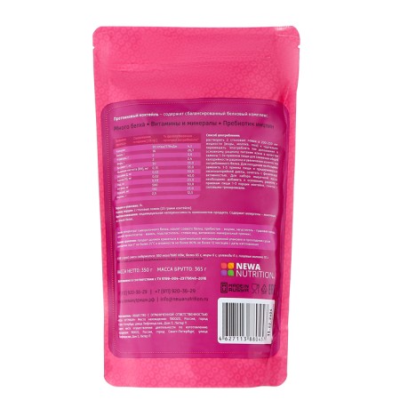 Protein Newa Nutrition, vanilla 350 g-1