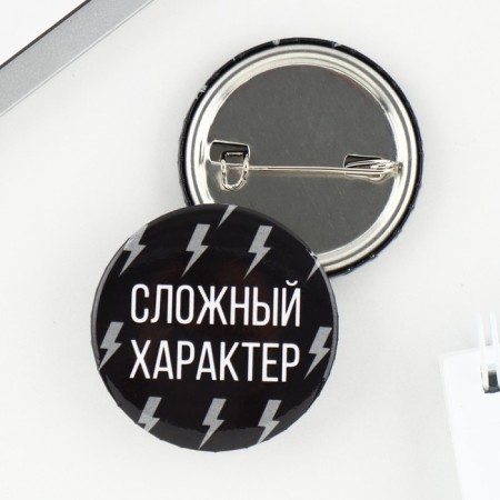 Supply icon “complex character”, d = 3.8 cm-1