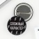 Supply icon “complex character”, d = 3.8 cm