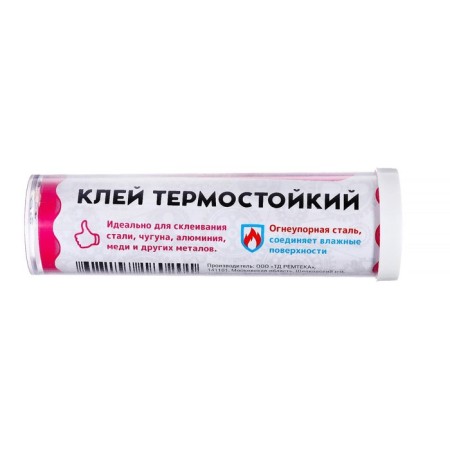 Cold welding of Remoteka Titan RM 0106, heat -resistant, 55 grams-2