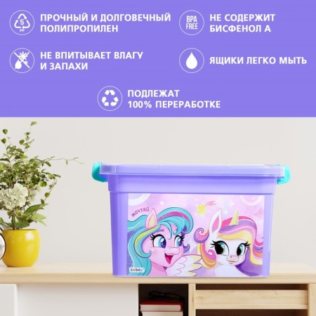 Box for storing toys "Rainbow Unicorns", 6.5 liters-4