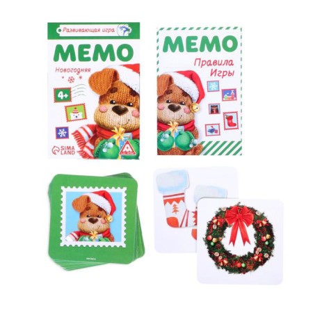 New Year's board game "New Year: Memo", 28 cards, 4+-1