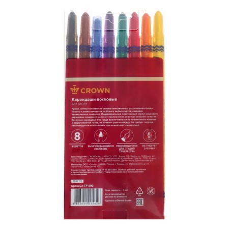 Loads wax 8 colors Crown ArtStory, twisting rod, PVC, euro suspension, mix-11