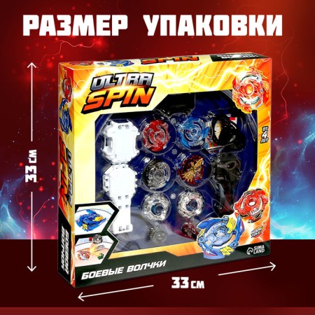 Set for the battles Ultra Spin, 2 prefabricated tops, 2 launch devices, 1 arena-2