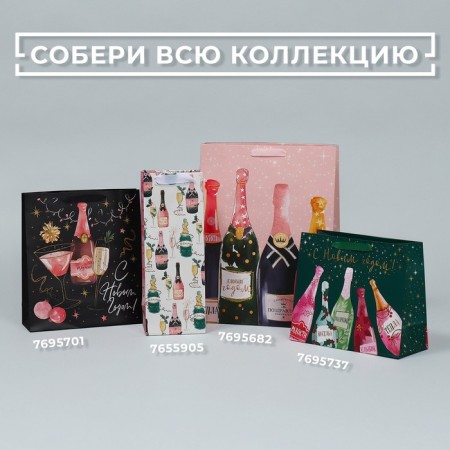 Laminated vertical “bottle for you”, l 31 x 40 x 11.5 cm, New Year-6