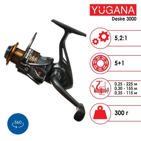 Coil Yugana Desire 3000 5+1 bearing, 5.2: 1