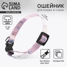 A collar for dogs and cats with fasting 