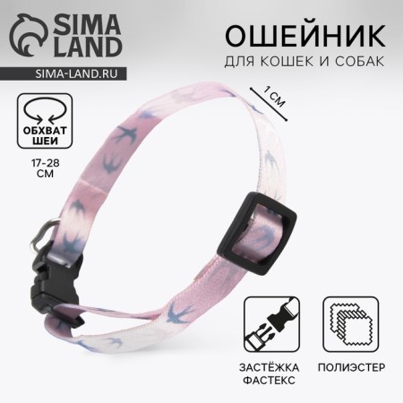 A collar for dogs and cats with fasting "Swallows", 30x1 cm