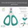Children's manicure scissors, turquoise/white color