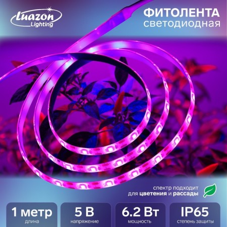 LED Luazon, 5 V, SMD5050, 1 m, IP65, 6.2 W, 60 LED/m, Dim., USB