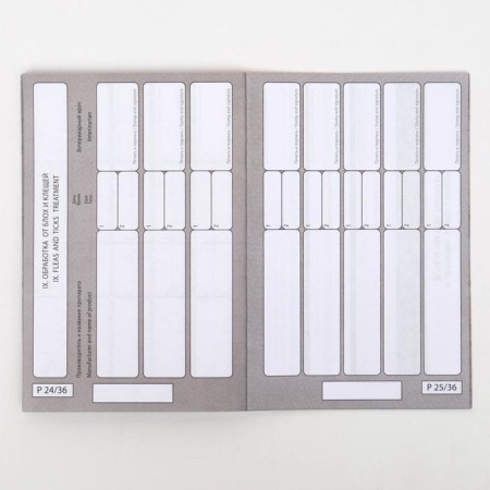 Set of international veterinary passports No. 1, 3 types-12