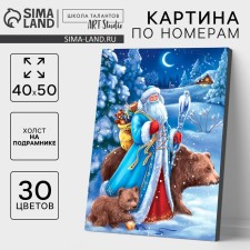 Picture on numbers on canvas with the subframe 