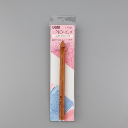 Knitting hook, bamboo, d = 10 mm, 15 cm-4