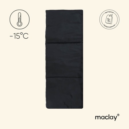 Sleeping bag Maclay, blanket, right, 200x80 cm, up to -15 ° C