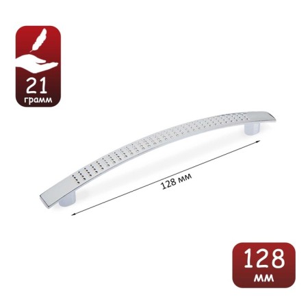 Tundra handle Light RC001al, m/o 128 mm, chromium color, 4 pcs TMP-5