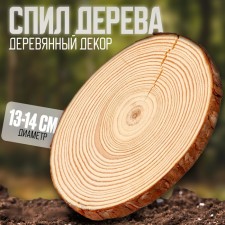 Wooden decor 