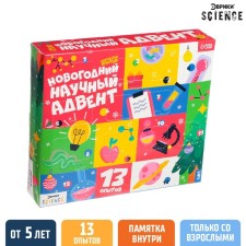 Set for experiments 