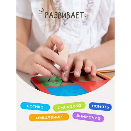 "Squares", 2 level, 6 squares-3