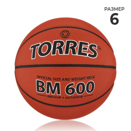 Basketball ball Torres BM600, B10026, PU, ​​glued, 8 panels, p. 6