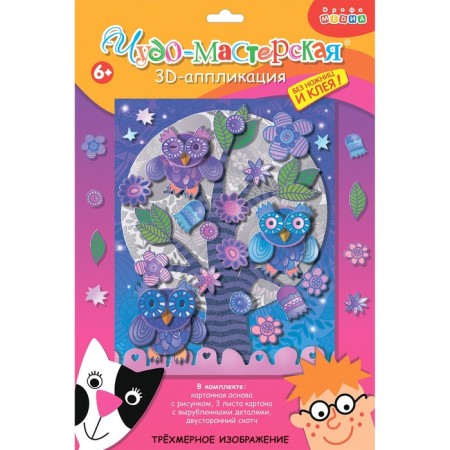 3D applique "Owls on a branch"