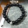 Bades - Bracelet ball No. 10 "Shungit" 19 beads with a cross