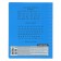 Notebook 12 sheets in the narrow line "School", cover coated cardboard, offset unit, mix