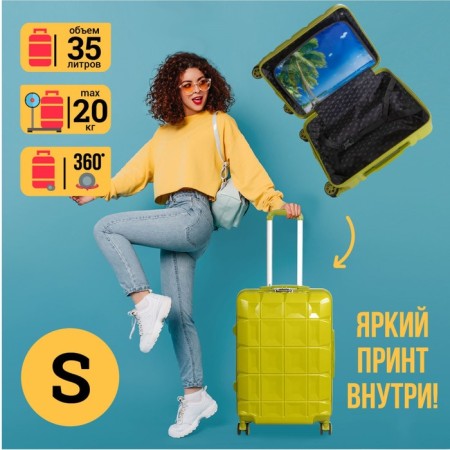 Supra STS-1007, S, Spring grass suitcase-8