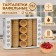 Wafer tartlets, 192 pcs, D55mm, 384 g