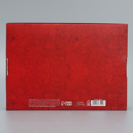 Folding box "Happy New Year", 21 x 15 x 5 cm, new year-5