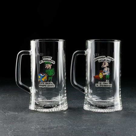 Beer mug "Funny Soldiers", 330 ml, MIX drawing-4