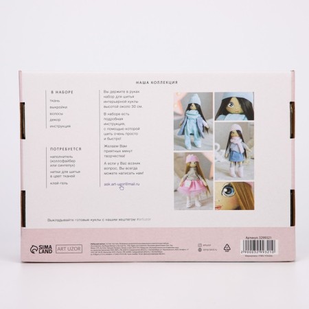 Sewing kit. Interior doll "Dolly", 30 cm-4