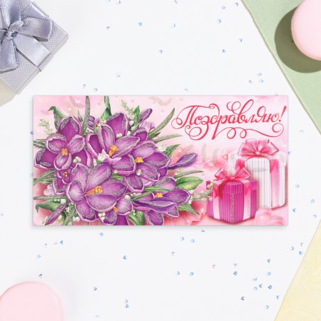 Money envelope "Congratulations!" purple bouquet, 17 x 9 cm-1