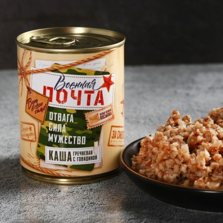 Buckwheat porridge with beef "Military Post", 340 g.-1