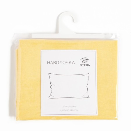 Pillowcase Ethel 70x70 cm, yellow color, 100% cotton, stump, 125 g/m2-2