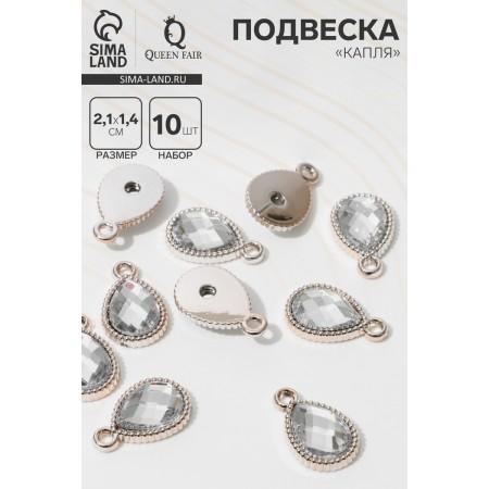 Suspension "drop" rifle 2.1 × 1.4 × 0.4 cm, (set 10 pcs.), The color is white in gold-1