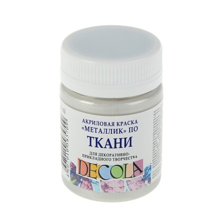 Fabric paint, bank 50 ml, ZHK Decola, Metallic silver, 4128966, (water -based acrylic)
